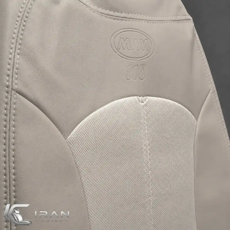روکش صندلی MVM 110 قدیم چرم کرم وسط پارچه مخمل بدون تعریق - Image 2