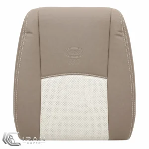 روکش صندلی MVM 550 چرم سدری وسط چرم کرم پانچ‌دار تنفسی
