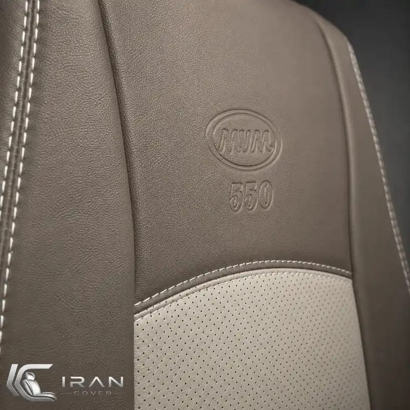 روکش صندلی MVM 550 چرم سدری وسط چرم کرم پانچدار تنفسی - Image 2